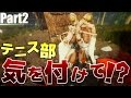 【阿吽実況】パパと同乗者のサバイバル生活:Part2【The Forest】
