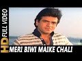 Meri Biwi Maike Chali Gayi | Kishore Kumar | Akalmand 1984 Songs | Jeetendra, Sridevi, Kader Khan