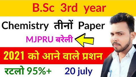 BSc 3rd year Chemistry Paper #MJPRU 2021 questions / 😊☺️👍 By Suraj Raj
