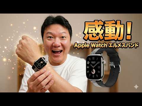 Introducing the Apple Watch Hermès - Toile H (black/ecru) Double