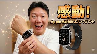 194 Apple Watch エルメス　ホワイト　ドゥブルトゥール　二重 mqdefault.jpg