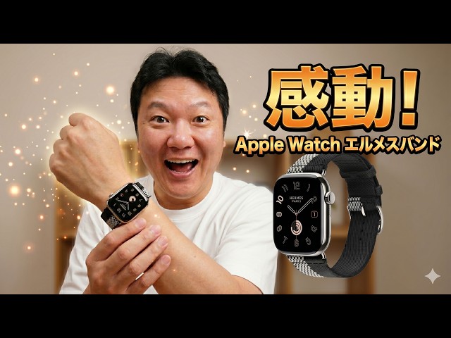 Introducing the Apple Watch Hermès - Toile H (black/ecru) Double