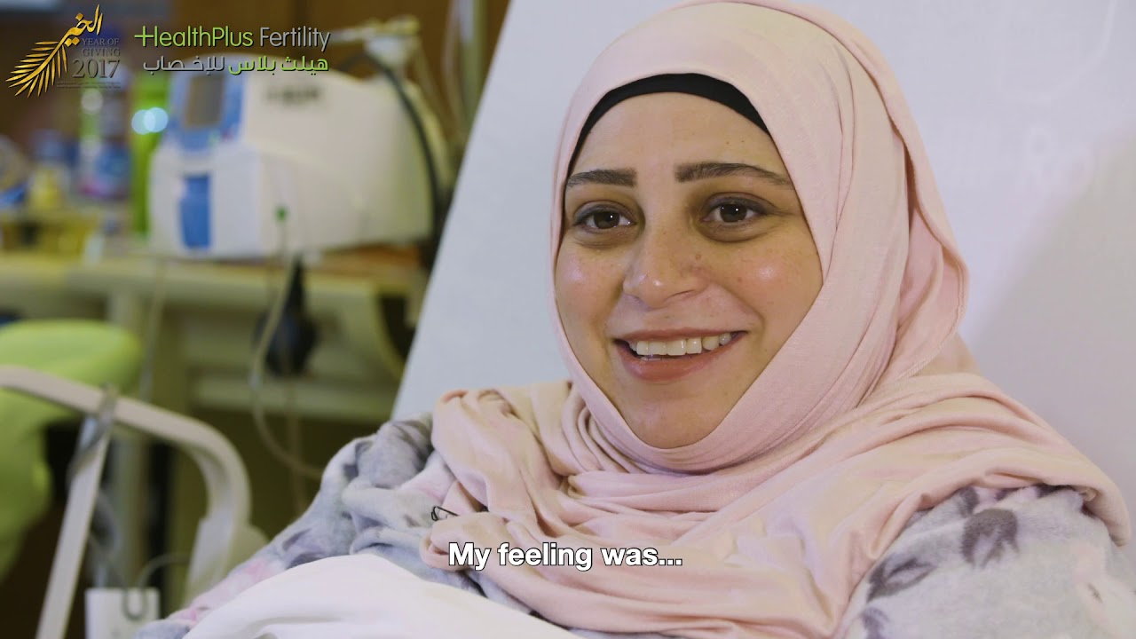 مروى ومحمد - مراكز هيلث بلاس للإخصاب