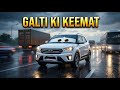 GALTI KI KEEMAT 😢 | 2 Sec Ne Sab Badal Diya!
