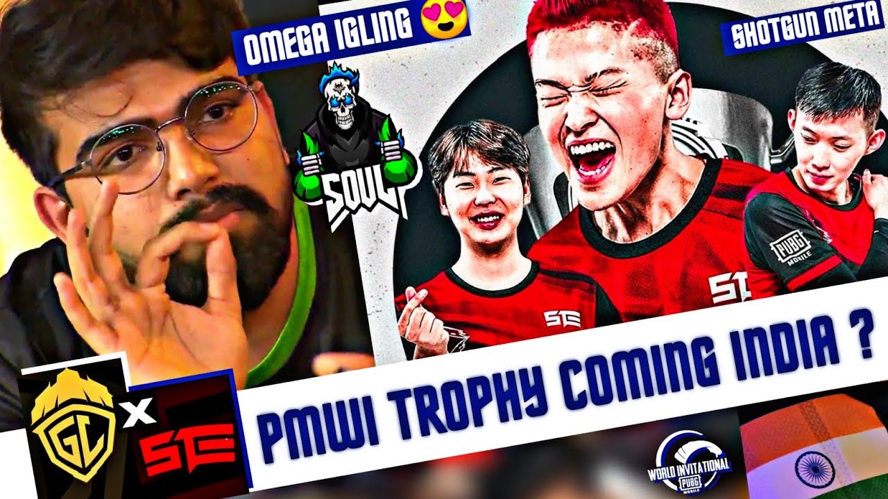 GodL Ste PMWI Trophy Coming INDIA ? Soul Omega IGLing 🔥🚀