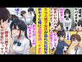 【漫画】転校初日からクラスの男子全員を惚れさせた美少女転校生。彼女の『もう一つの顔』を知ってしまったら四六時中つきまとわれて&rarr;「私が勝負に勝ったら彼氏になってくれる?」と交際をかけて勝負することに!?