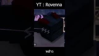 หล๊าว