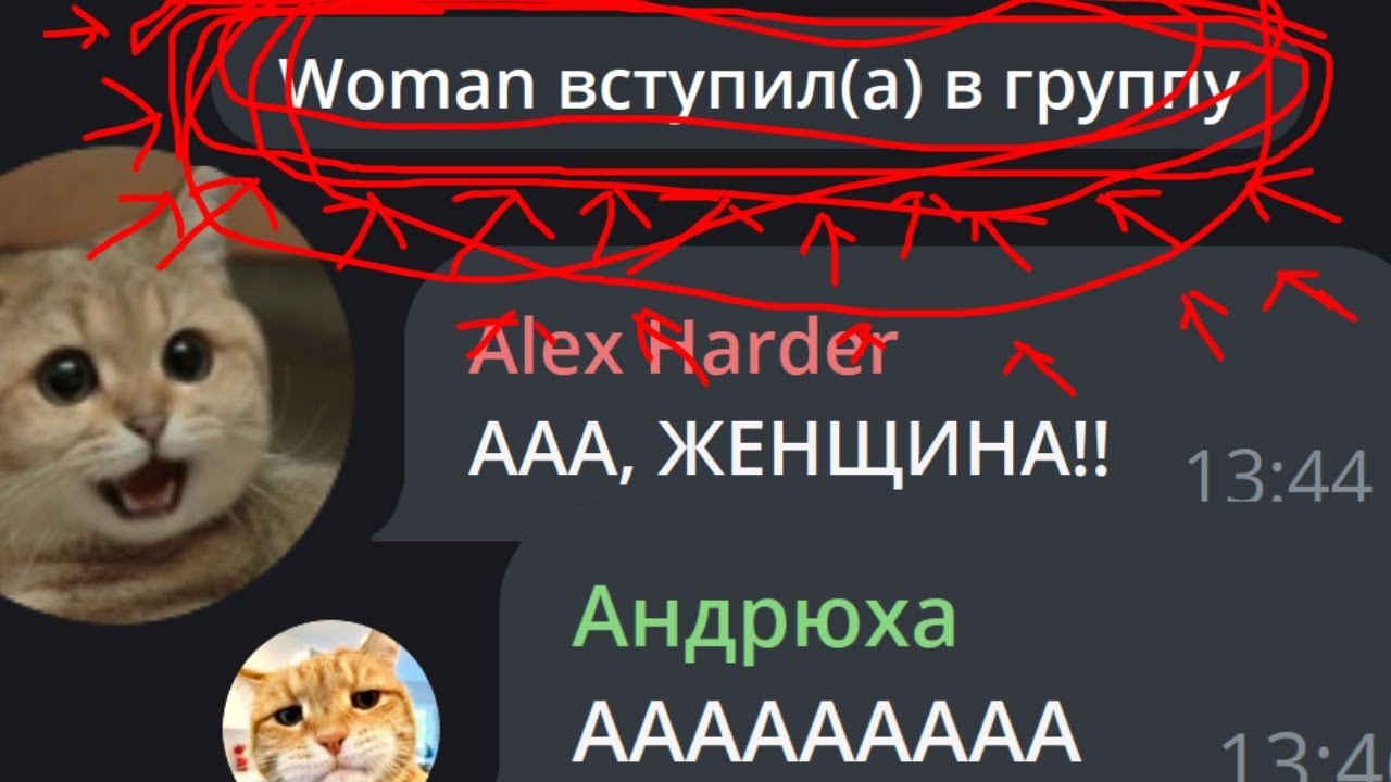 САМЫЙ СТРАШНЫЙ СЛУЧАЙ В ИСТОРИИ ТЕЛЕГРАМ