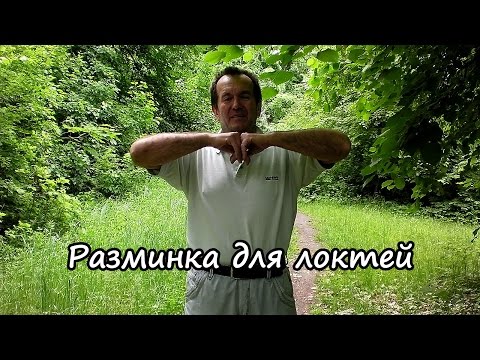 Если болят локти и колени возможные причины и что делать