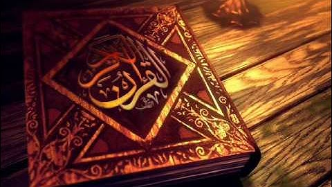 سورة العلق - ابراهيم الاخضر