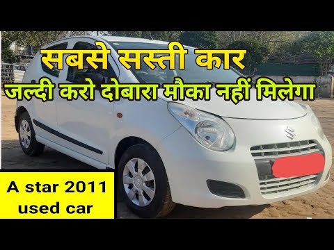 maruti-suzuki-a-star-2011-model-•-सबसे-सस्ती-कार-in-delhi-ncr-•-जल्दी-करो-दोबारा-मौका-नहीं-मिलेगा