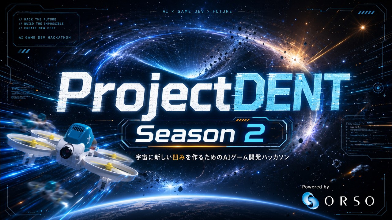 ProjectDENTシーズン2 ドローンとAIをハックしろ!一挙公開｜shi3z