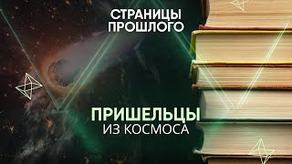 видео: Пришельцы из космоса: почему коллекционеры готовы платить миллионы долларов за Челябинский метеорит? картинка: Пришельцы из космоса: почему коллекционеры готовы платить миллионы долларов за Челябинский метеорит?