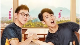 最美的时光 EP1 温情与感动并存 笑点与泪点齐飞 181123