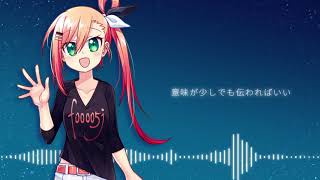 【f00005j】1/6 -out of the gravity-【Sinsyカバー】