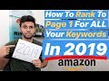 NEW 2019 Get Your Amazon Keywords To Page 1! Amazon FBA Keywords Updated Method