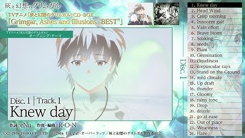 Download 灰と幻想のグリムガルpv Mp3 Free And Mp4