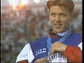Highlights from the european athletics championships helsinki 1994