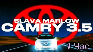 SLAVA MARLOW - КАМРИ 3.5(1 час)