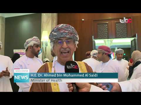 Ministry of Health celebrates Patient safety day