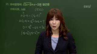 201210교육청B23@ebs@박숙녀