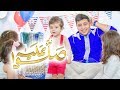 Mehdi Mozayine - Sallo 3alih ( EXCLUSIVE MUSIC VIDEO )( مهدي مزين - صلوا عليه (فيديو كليب حصري)