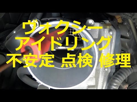 70ノア スロットルボディ トヨタ 70系 ヴォクシー スロットルボディ 持ち込み 交換 持込