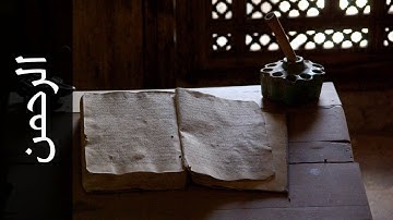سورة الرحمن خليفة الطنيجي   Surah Ar Rahmaan Khalifa Altunaiji