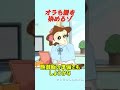 オラも髪を染めるゾ#おもしろ動画 #アニメ #面白集 #ドッキリ #面白い #コント #ジブリ #笑える