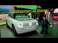 Электромобиль ID Life от Volkswagen за 20000$
