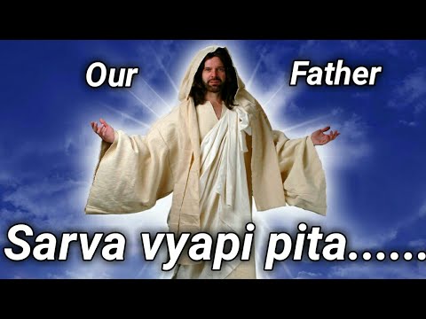 Sarva vyapi pita  Our Father    Hindi Christian devotional song  Lyrics
