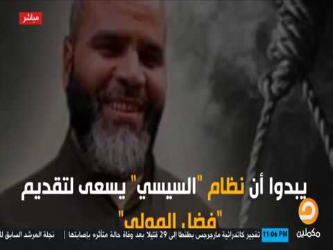 حكاية الشيخ فضل المولي حسني