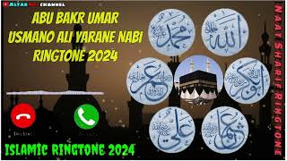 Beautiful Arabic Ringtone| Naat Sharif Ringtone💗|| Islamic Ringtone 2024| New Kavvali Ringtone