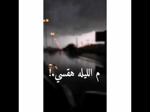 حلات وتس اب اغنيه ملقتش واحد سالك ليا