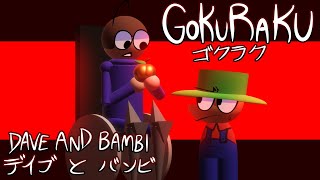 • Gokuraku - 2D/3D Animation Meme (Dave And Bambi) •