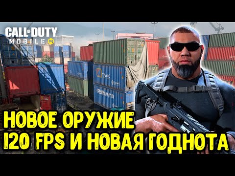 Video: Štai Kas Yra „Call Of Duty“: Begalinis Karas Beta Versija