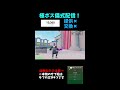 極ボス配信！固定コメント見てね #フォートナイト #shorts #ゲーム #ブレインロット