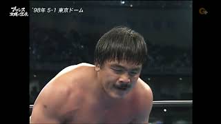 5.1.1998 - Jun Akiyama vs Hiroshi Hase