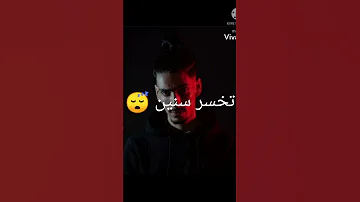 كلمات اغنية فلان ليام راب جزائري فلان عشاق فلان 