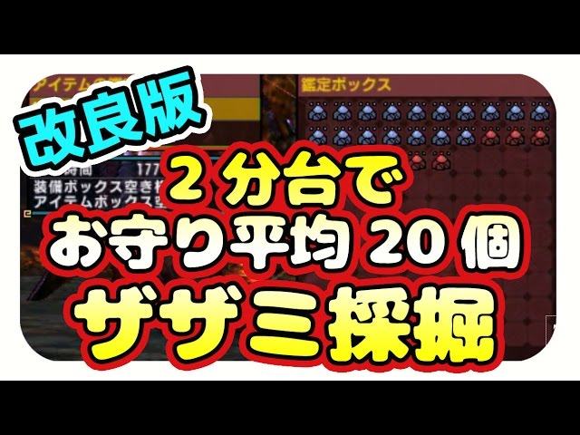 お守り 十二支（たつ、へび） 普賢菩薩 カード型 お守り 開運厄除け 交通安全 御守