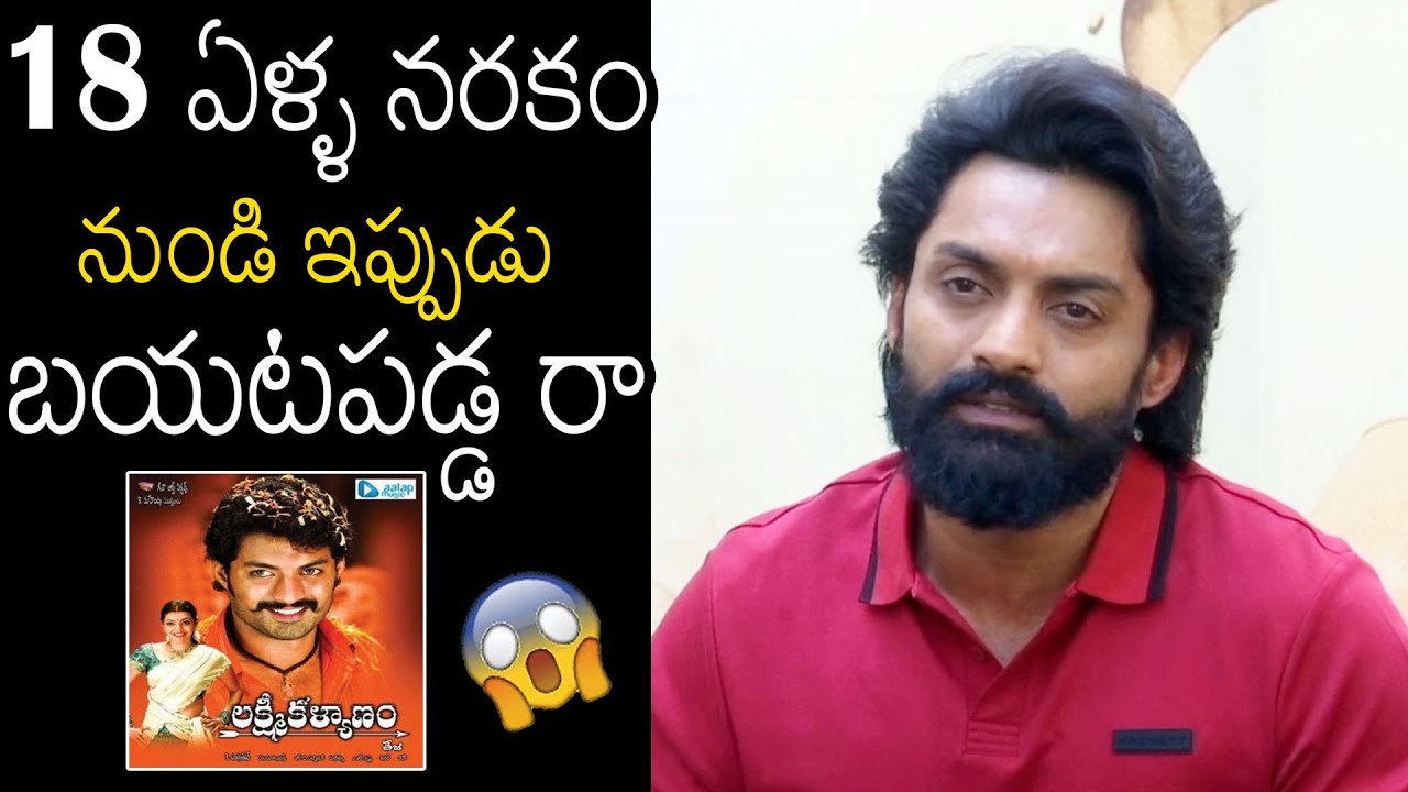 ఏడ్చేశాడు పాపం😥 | Kalyan Ram Emotional Speech At Amigos Success Meet | Laxmi Kalyanam | Always Filmy