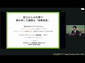 「人口減少時代を生きる」(11) 今井悠介・チャンス・フォー・チルドレン代表理事 　2026.6.5