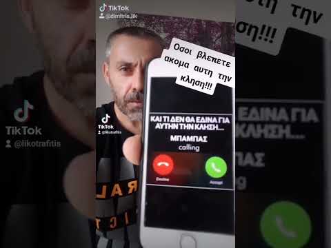 Γιορτή πατέρα σήμερα...