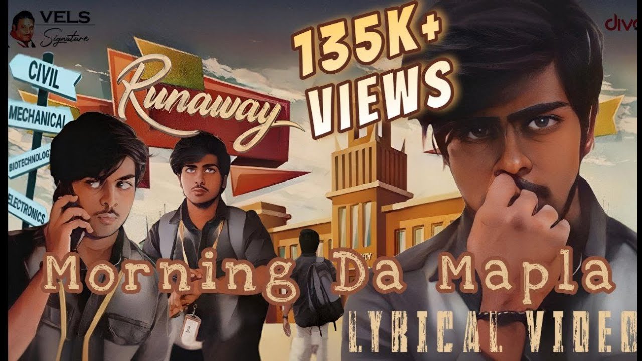 Morning da Mapla lyrical video | Runaway | Pritam G Shastri | Moulidas R | Harikalyan S | Vignesh P