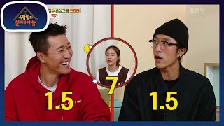 코요태의 수익 배분은? 서로의 양보로 탄생한 433😊 [옥탑방의 문제아들/Problem Child in House] | KBS 220921 방송