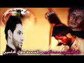 خالد النجفي و محمد الحجيمي اشك راسي الهندسة سلوان الناصري mp3