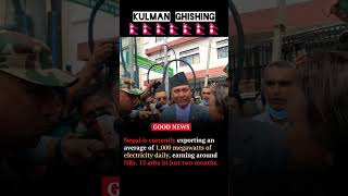 🇳🇵🇳🇵🇳🇵Kulman Ghishing 🙏🙏🙏The Nepal Electricity Authority (NEA) has reported that Nepal is exporting