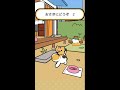 おさきにどうぞ その2 #shorts