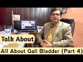 All about Gall Bladder Part 4, Gall Bladder Cancer, channel piush choudhry, mbbs, ms, surgery