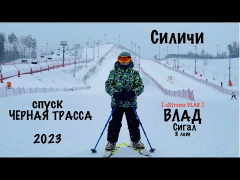 Спуск по ЧЕРНОЙ